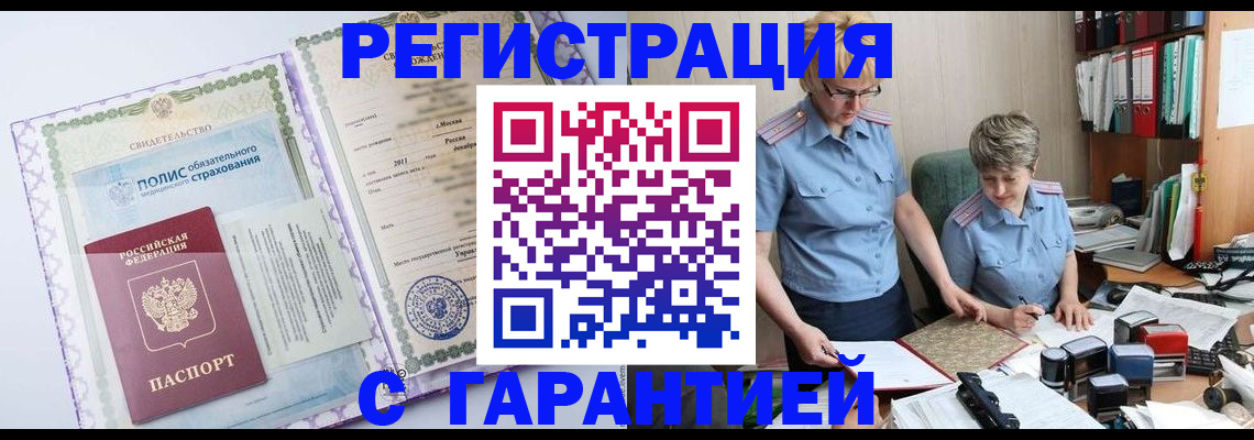 найти адрес прописки в Ивантеевке